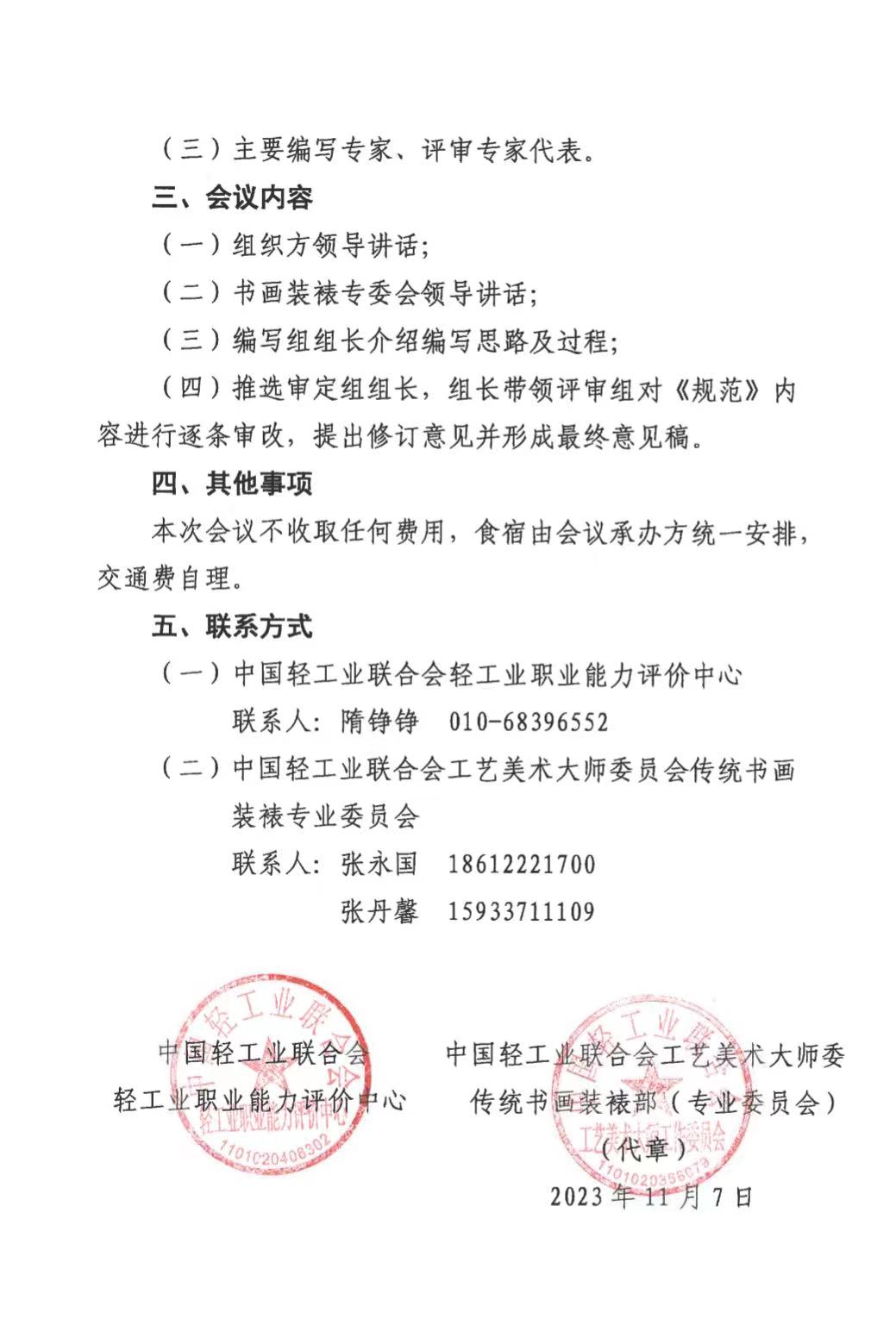 cd6b26a620450eb2b17d4b76f37ee70.jpg